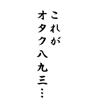 推しは宗教（個別スタンプ：19）