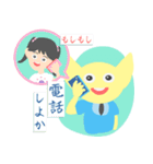 お気楽アビちゃん 2（個別スタンプ：40）