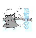 ケモ猫スタンプ第2弾！（個別スタンプ：11）