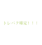 すたんぶへみ（個別スタンプ：6）