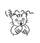 とらねことおにぎり2（個別スタンプ：10）