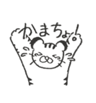 とらねことおにぎり2（個別スタンプ：18）