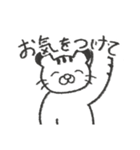 とらねことおにぎり2（個別スタンプ：24）