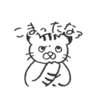 とらねことおにぎり2（個別スタンプ：25）