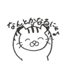 とらねことおにぎり2（個別スタンプ：29）