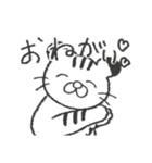 とらねことおにぎり2（個別スタンプ：33）