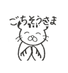 とらねことおにぎり2（個別スタンプ：35）