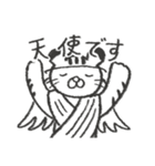 とらねことおにぎり2（個別スタンプ：36）