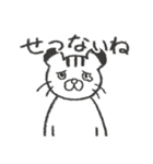 とらねことおにぎり2（個別スタンプ：38）