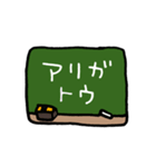 ハイカラ堂(学生さん編)（個別スタンプ：5）