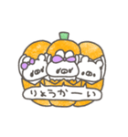 くまやん。とうしゃぎのHALLOWEEN（個別スタンプ：4）