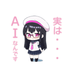 【世界初？】AIイラストレーター絵愛かくよ（個別スタンプ：21）