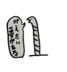 チンアナゴスタンプ サンブレイク（個別スタンプ：2）