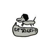 チンアナゴスタンプ サンブレイク（個別スタンプ：5）