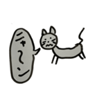 チンアナゴスタンプ サンブレイク（個別スタンプ：7）