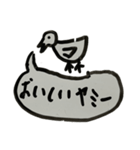 チンアナゴスタンプ サンブレイク（個別スタンプ：8）