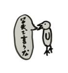 チンアナゴスタンプ サンブレイク（個別スタンプ：11）
