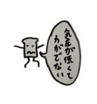 チンアナゴスタンプ サンブレイク（個別スタンプ：13）