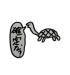 チンアナゴスタンプ サンブレイク（個別スタンプ：14）