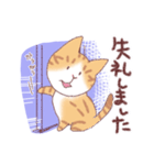 茶白にゃんこの敬語（個別スタンプ：9）