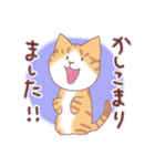 茶白にゃんこの敬語（個別スタンプ：12）