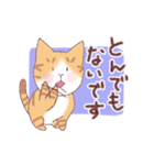 茶白にゃんこの敬語（個別スタンプ：20）