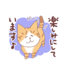 茶白にゃんこの敬語（個別スタンプ：21）