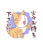 茶白にゃんこの敬語（個別スタンプ：26）