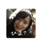 愛した相手の名前はなちん（個別スタンプ：4）