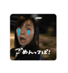 愛した相手の名前はなちん（個別スタンプ：8）