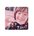 愛した相手の名前はなちん（個別スタンプ：9）