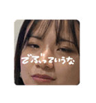 愛した相手の名前はなちん（個別スタンプ：11）