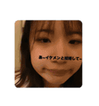 愛した相手の名前はなちん（個別スタンプ：12）