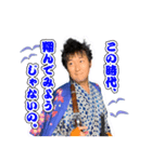 ショウ・タカハシ情熱スタンプシリーズ12th（個別スタンプ：1）