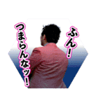 ショウ・タカハシ情熱スタンプシリーズ12th（個別スタンプ：3）
