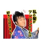 ショウ・タカハシ情熱スタンプシリーズ12th（個別スタンプ：5）