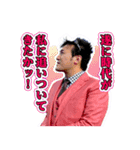 ショウ・タカハシ情熱スタンプシリーズ12th（個別スタンプ：6）