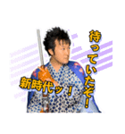 ショウ・タカハシ情熱スタンプシリーズ12th（個別スタンプ：7）