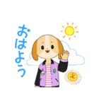 わんこ！1【犬の日 を盛り上げよう！】（個別スタンプ：9）