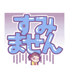 ペコちゃん☆読みやすいデカ文字スタンプ（個別スタンプ：27）
