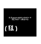 多分文字スタンプ（個別スタンプ：8）