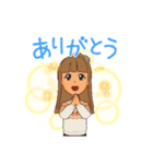 トラッドガール（個別スタンプ：2）