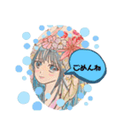 うみのみえるハーブの森Part2（個別スタンプ：9）