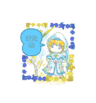 うみのみえるハーブの森Part2（個別スタンプ：23）