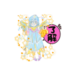 うみのみえるハーブの森Part2（個別スタンプ：28）