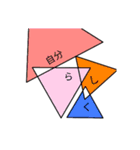 無機質と花言葉（個別スタンプ：1）