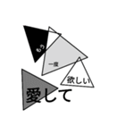 無機質と花言葉（個別スタンプ：4）