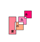 無機質と花言葉（個別スタンプ：14）