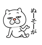 【沖縄弁】ウザ～～い猫★沖縄（個別スタンプ：35）