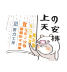 猫と鳥の事 ※鳥卦は担当外 (台湾漢字)（個別スタンプ：9）